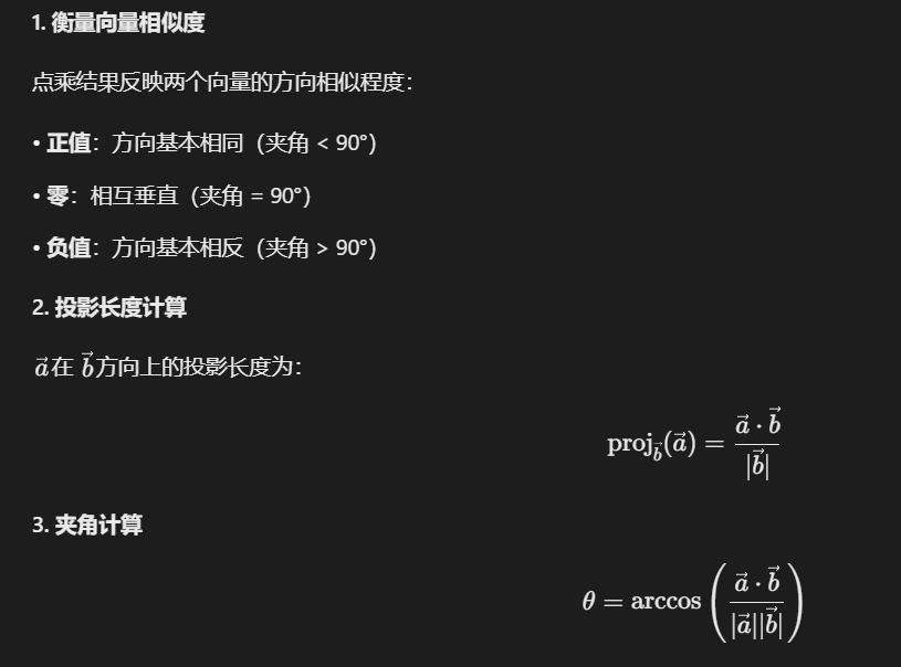 image-20251130232446522