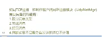 image-20250626164038281
